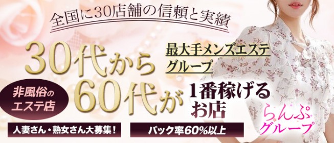 日本橋｜デリヘルドライバー・風俗送迎求人【メンズバニラ】で高収入バイト