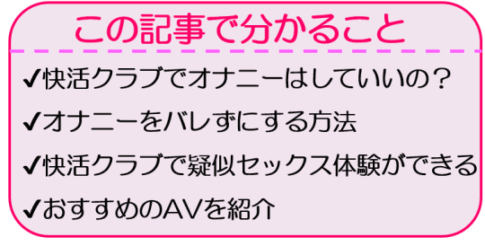 アダプターケーブル 快活