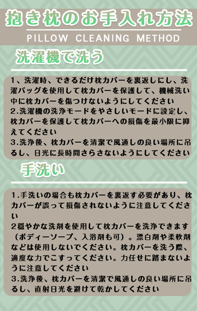 義妹生活 ぎまいせいかつ 綾瀬沙季 あやせさき コスプレ衣装