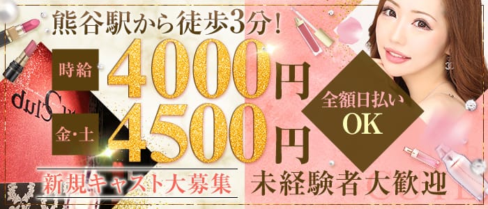 個別指導なら森塾 本庄校】料金・講師の口コミ・評判、合格実績が分かる 塾比較サイト（情報提供 |