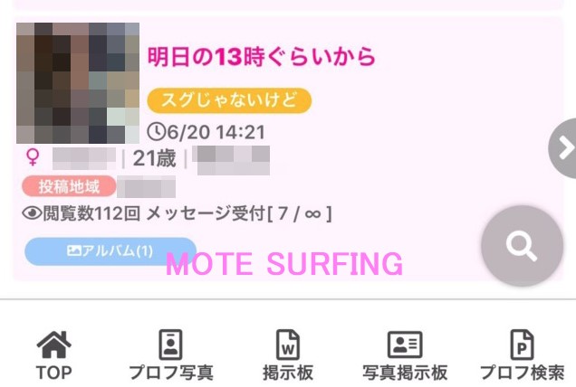 割り切り・援交女をセフレ化する4つのポイント＆方法 パパ・援・愛人・人妻 | セフレ生活のススメ！