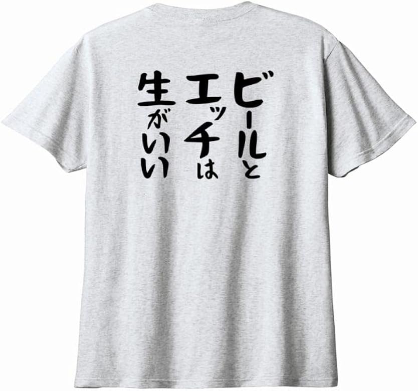 万齢 さがんルビーのお酒 500ml |