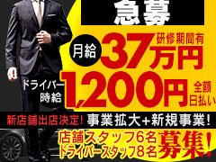 当たり嬢を探すならココ！】名古屋の優良デリヘルおすすめ12選！｜駅ちか！風俗まとめ