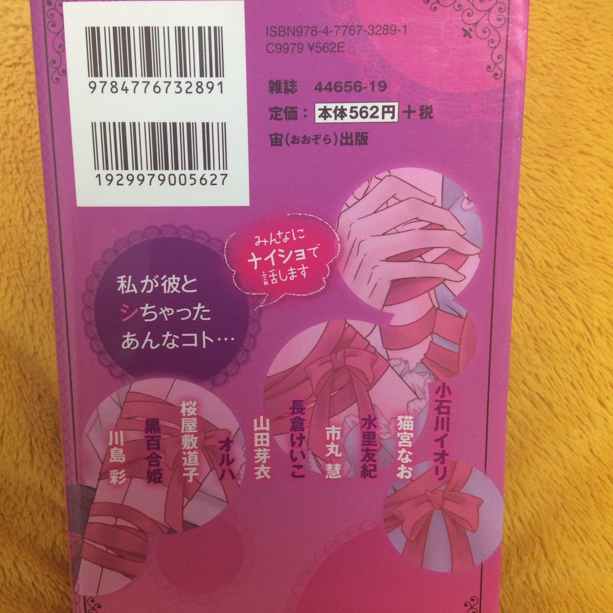 きっかけはママ友からのメッセージ…受験で苛立つ母が娘を追い込む本当の理由は？ 読者から受験体験談集まる！｜Infoseekニュース