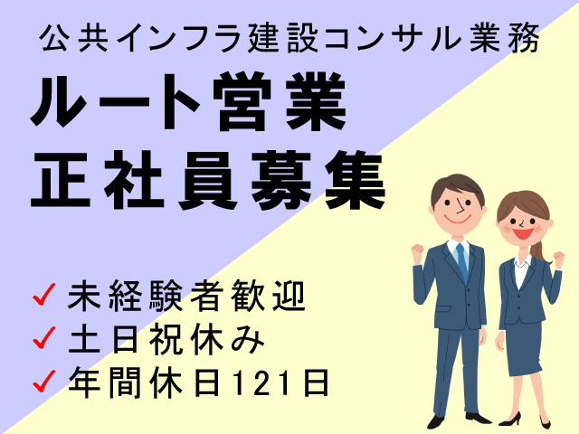 時給が高い順】出雲市のスナック・パブ男性求人・最新のアルバイト一覧