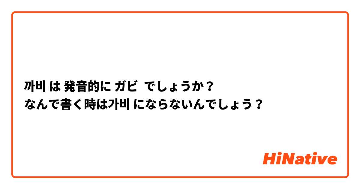 匿名で聞けちゃう！恋空️️️🌤ごほうびSPA極🛁*。さんの質問箱です | Peing