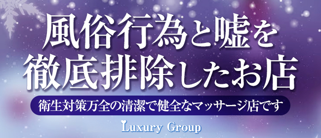 埼玉の風俗男性求人 - メンズバニラマガジン