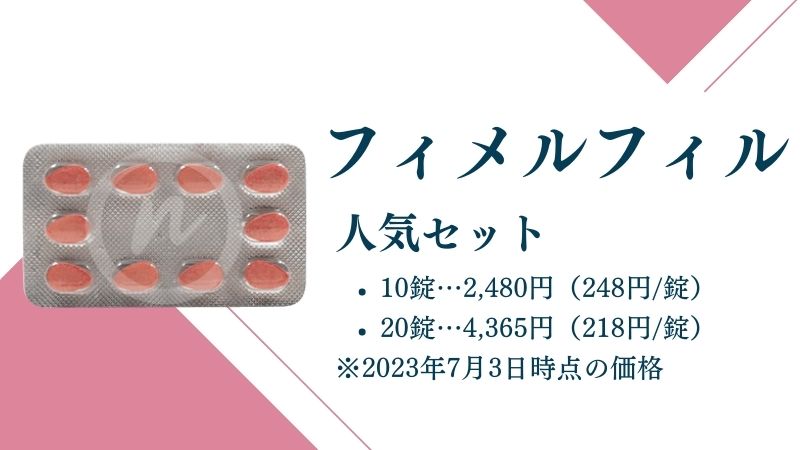 ドラッグストアで買える精力剤って効果あるの？おすすめ厳選10商品を紹介！ | ザヘルプM