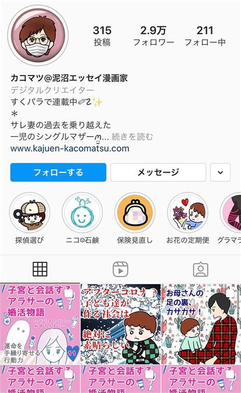 セクシー女優・本郷愛、人気配信者・加藤純一に「実は離婚している」と言われ…交際に発展 加藤は不倫を認める -