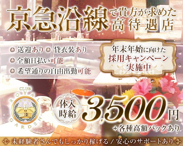 敬老園ロイヤルヴィラ西船橋【船橋市】の料金と空き状況-介護付き有料老人ホーム｜安心介護紹介センター(旧かいごDB)