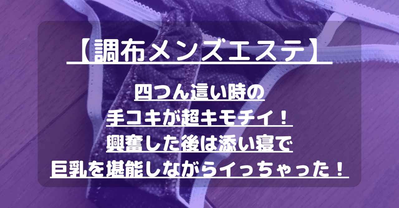 田園調布在住両親は会社経営者 お育ちの良いハニカミ笑顔が素敵なちーちゃん その（1）