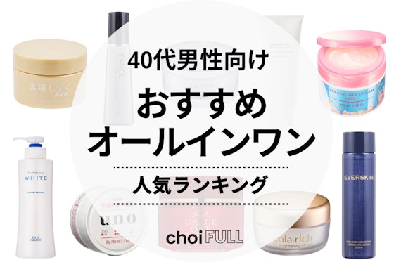 40代男性・クマを取り、目の開きも良くなって一気に若返り】目の下の脂肪取り（経結膜下脱脂法）（1か月後） - 症例写真 -