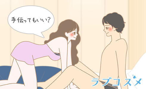 処女でもオナニーしていいの？処女膜は破れる？正しいやり方やバイブの使い方を解説！ - 快感スタイル