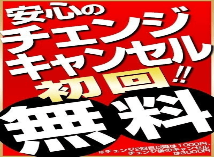 山中 さえ：こあくまな熟女たち千葉店（KOAKUMAグループ） -千葉市内・栄町/デリヘル｜駅ちか！人気ランキング