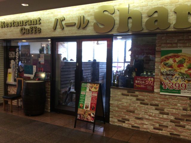 【シャルル八王子南大沢店】クリスマスにワインの王様に出会いました！そして初体験ジビエも！