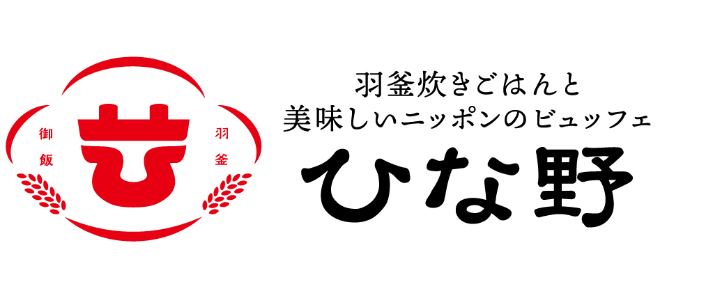 自然食ビュッフェレストラン“旬菜食健ひな野 綾瀬店”で旬の料理などを満喫』by everydays74 :