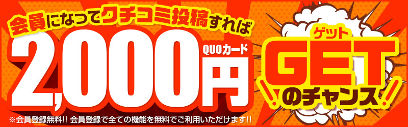 メインページ | 鳥取出張エステ 山陰メンズエステＴ'ｓ鳥取店 スマホ版