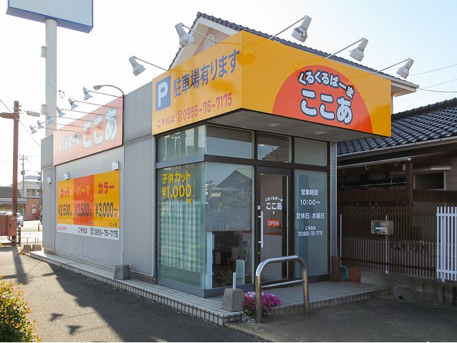 柚子胡椒の工場に潜入！有名料理店で使われる黄金のなま柚子胡椒も！佐賀市「川原食品株式会社」｜ピックアップ｜kachi kachi plus