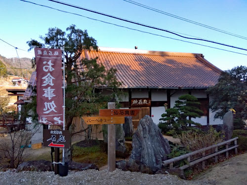 宮島対岸の旅館 庭園の宿 石亭 /