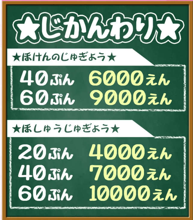 2024年抜き情報】沖縄・那覇のセクキャバ7選！本当に抜きありなのか体当たり調査！ | otona-asobiba[オトナのアソビ場]