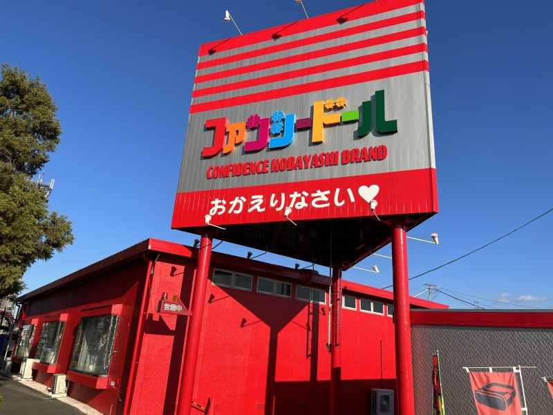 大人のデパート エムズ 秋葉原店 店舗紹介