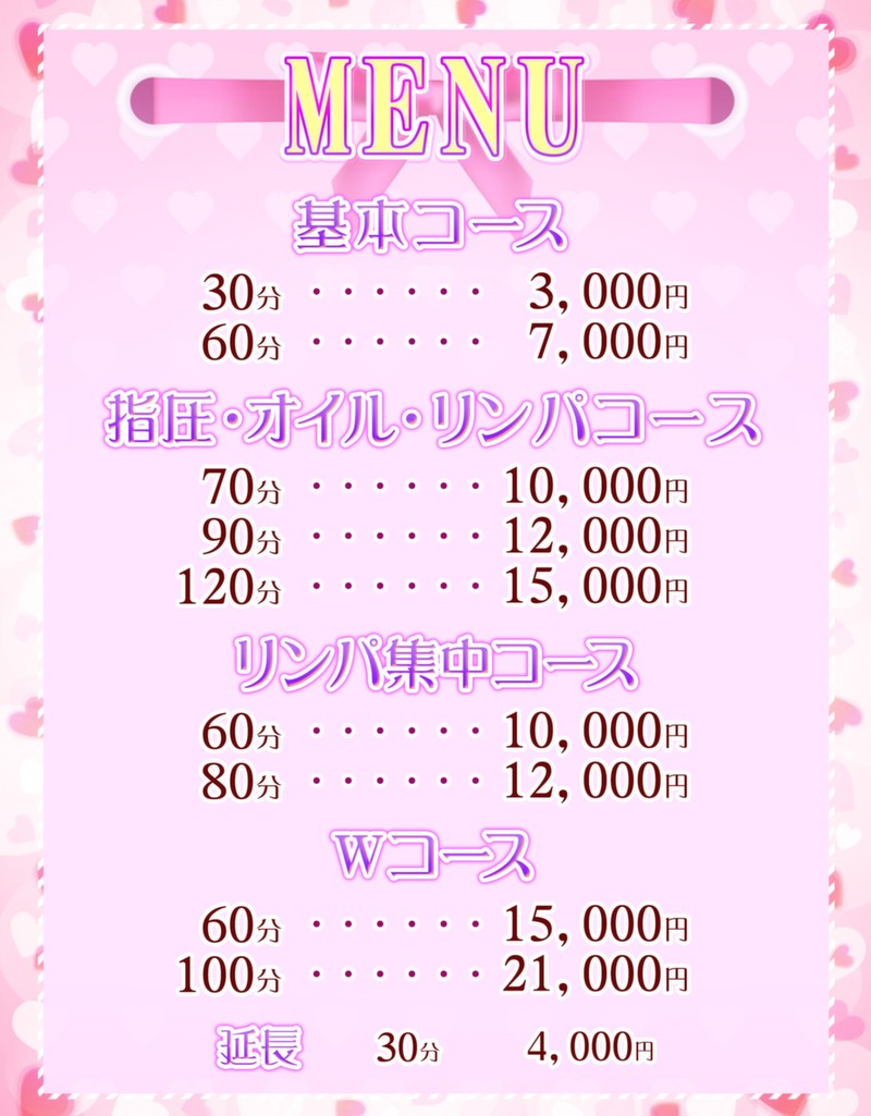 岐阜のソープ街 金津園のバースディで巨乳グラビア娘のアヤノちゃんに中出し2発 ｜ 世界の風俗 アジアの置屋好きおっさんの夜遊び情報サイト