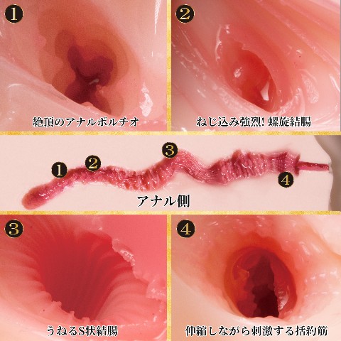 アナルくぱぁ】深田えいみ作品まとめ - 主観だ！