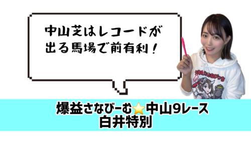 白井荘の賃貸物件・価格情報【SUUMO】