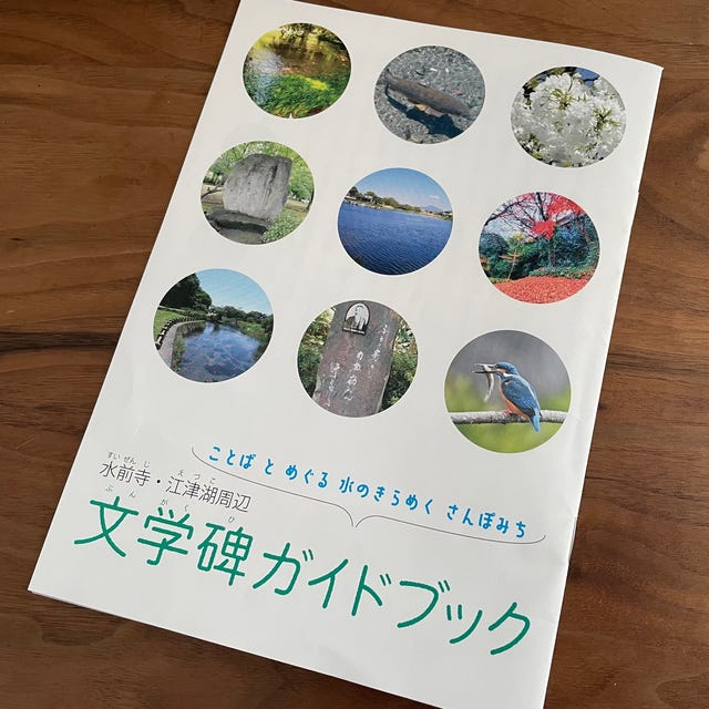 江津市の自然景観・絶景ランキングTOP8 - じゃらんnet