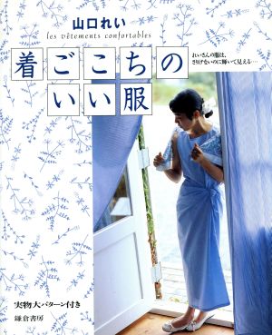 デリヘルいけない奥さんの求人情報｜梅田のスタッフ・ドライバー男性高収入求人｜ジョブヘブン