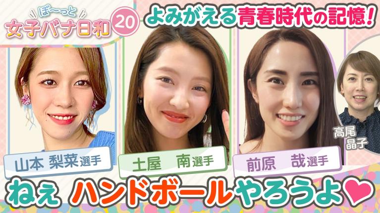 深川麻奈美】かわいいと話題の競艇選手！産休・再婚・欠場理由は？