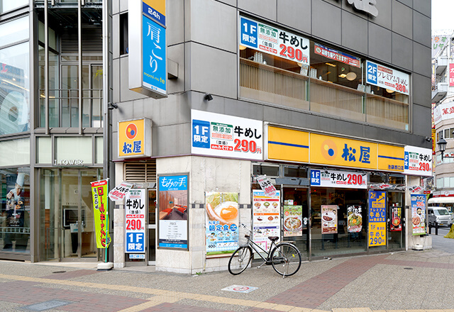 もみの手湯島本院(文京区 | 湯島駅)の口コミ・評判。