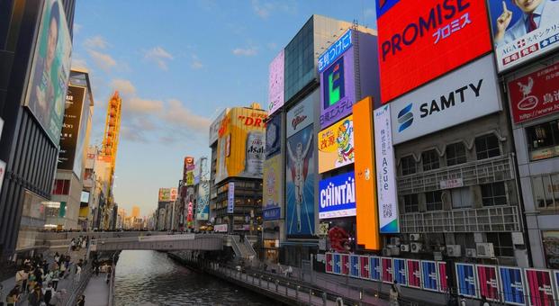 ナンパ橋 難波の写真素材 - PIXTA