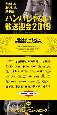 これがテイラーの経済効果！ ツアーの映画化を発表→6時間で15億円分の前売り券が売れる -