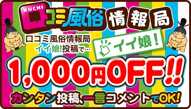 若妻 ちかげさん【熟女の風俗最終章本厚木店】