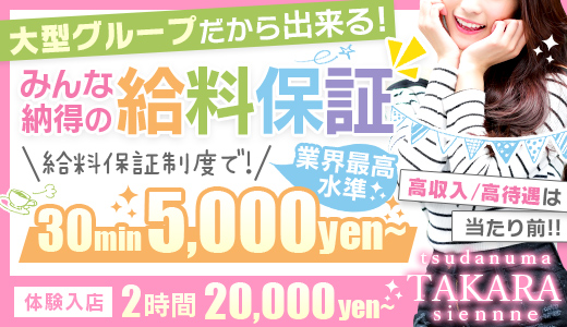 東京ピンサロおすすめ人気ランキング12選【2022年11月最新】