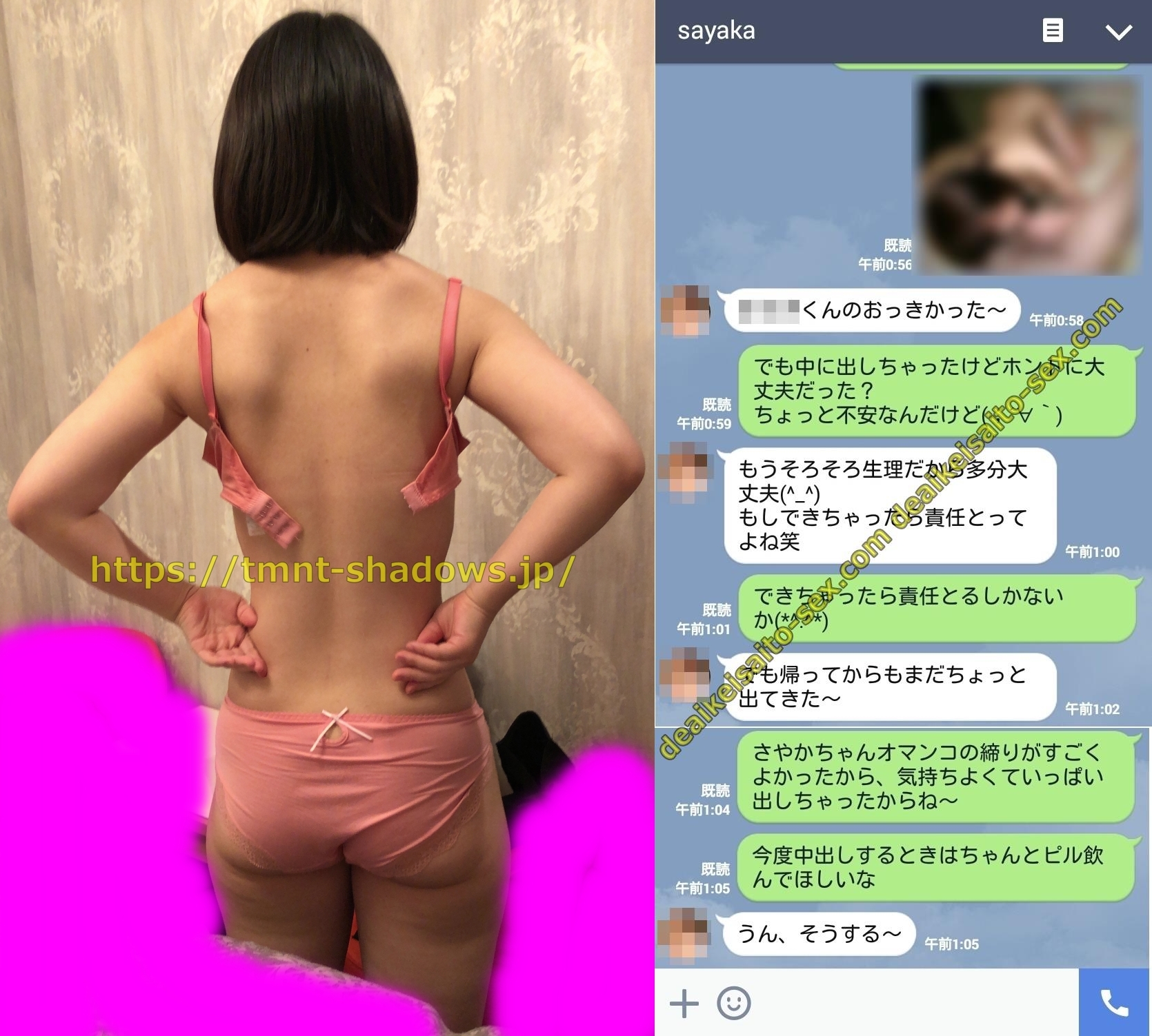 PCMAXハメ撮り】パイパンのロリフリーターと処女喪失セックス - 出会い系でセフレと今すぐSEXヤレた体験談【ハメ撮り画像あり】