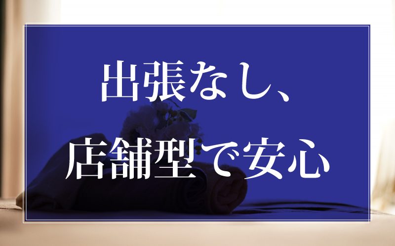 メンズエステいわき モリオン (@iwakimorion) •