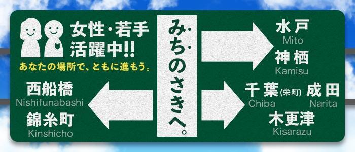 かれん - 成田人妻花壇(成田/デリヘル)｜風俗情報ビンビンウェブ