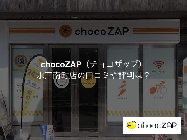 CoCo壱番屋 水戸南インター店】水戸・笠間・ステーキ・ハンバーグ・カレー - じゃらんnet