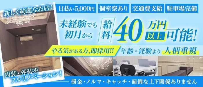 風俗の寮ってどんなとこ？タコ部屋？高級マンション？ワンルーム？ | マドンナの部屋