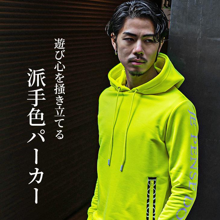 やりらふぃー」のメンズ人気ファッションコーディネート - WEAR