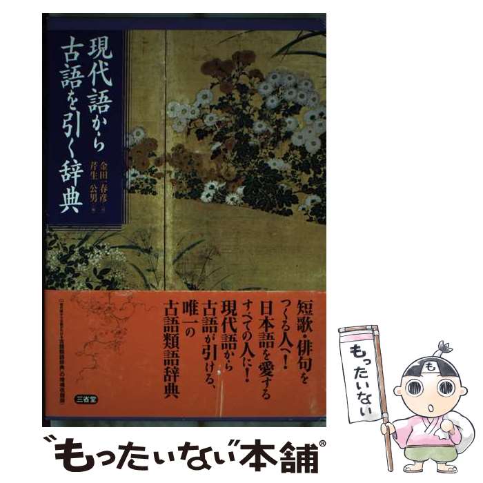 あふれ返る(あふれかえる)」の意味や使い方 わかりやすく解説 Weblio辞書