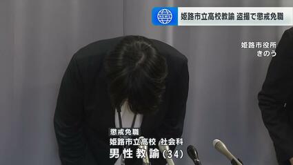 兵庫県】山陽姫路法律事務所 中田 壮洋弁護士｜ベンナビ刑事事件（旧：刑事事件弁護士ナビ）