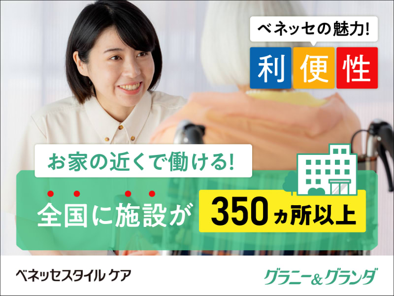 シニア世代（60歳以上対象）の求職活動実態調査 | Indeed Japan株式会社のプレスリリース