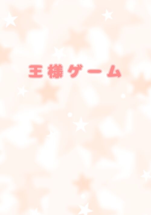 私にだけ与えられる刺激 後編 | くすぐり小説【くすぐりたい人をくすぐるだけ】 |