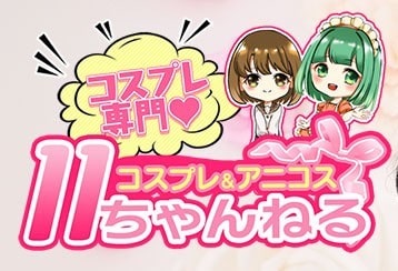 辛口体験レポ】吉原ソープ『プリティガール・ののか』【NN/NS情報有】 - 風俗ブログ『YOASOBY』