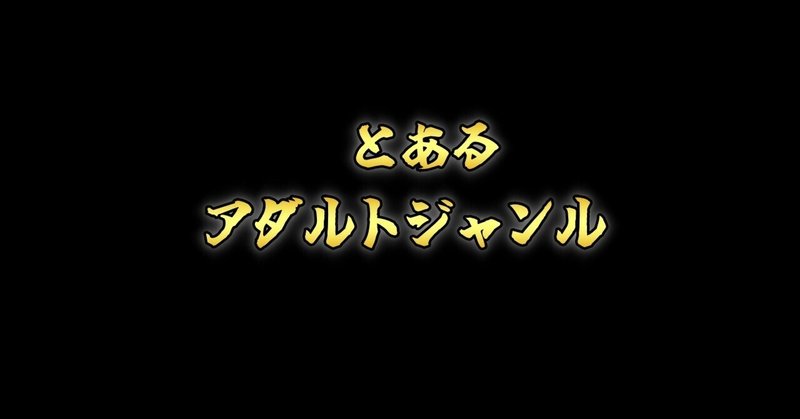 アルバムコレクションが廃止！？代替えアプリをご紹介！！｜謎文字研究館