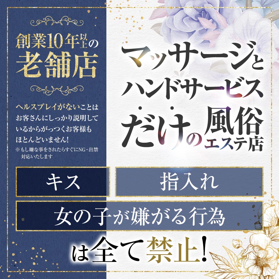 ウルトラグレイス24【白川こころ 広瀬すずのような可愛さを誇る】新大久保風俗体験レポート -