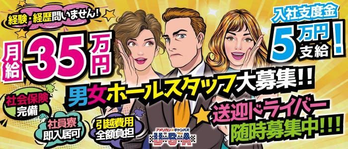 まなつ：GLOSS 新居浜・西条・今治 -新居浜/デリヘル｜駅ちか！人気ランキング